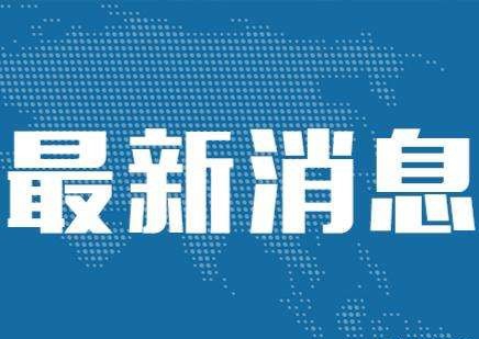 高校干部培训中心_首届“湖南岳麓金融论坛”在我校举行