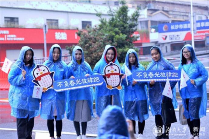 高校干部培训_90后，到！｜“你好，我是湖大党支部书记”